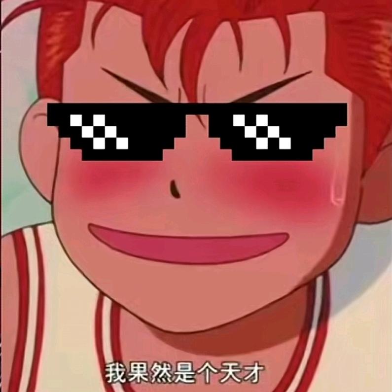 🌈@今晚打老虎~