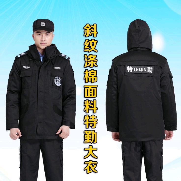 福平服饰（工作服定制厂家）