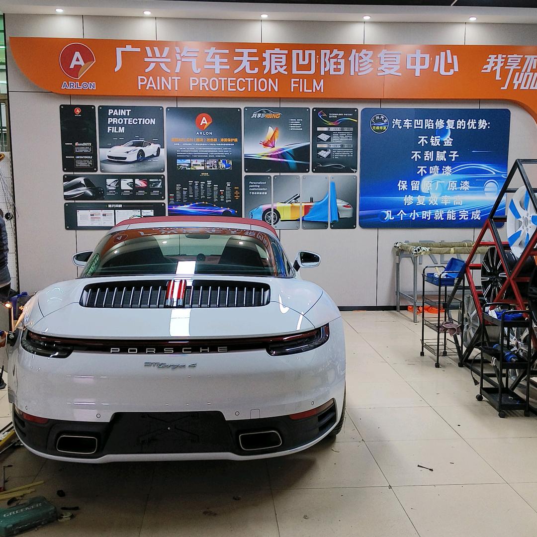 义乌军哥无痕凹陷修复