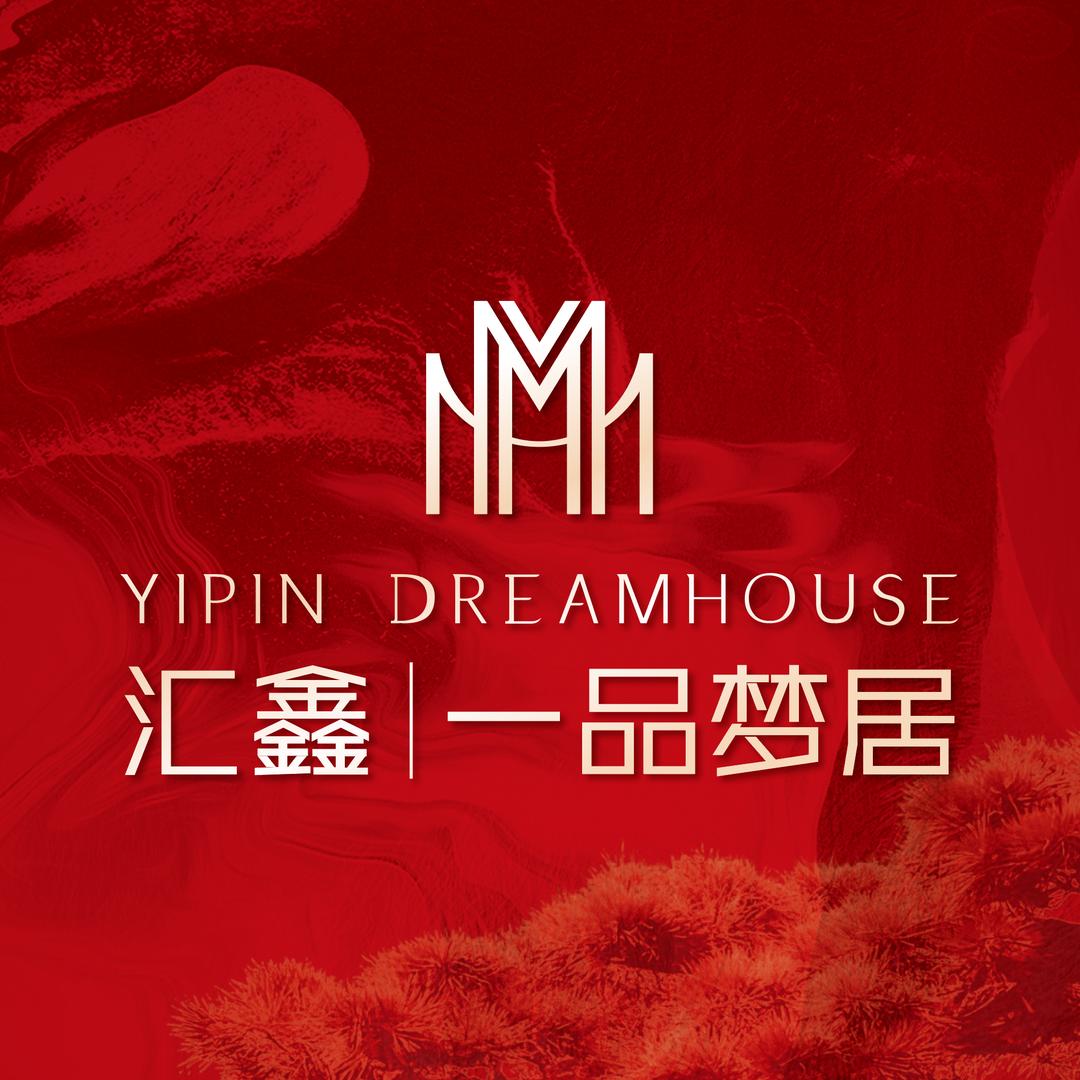 汇鑫一品梦居