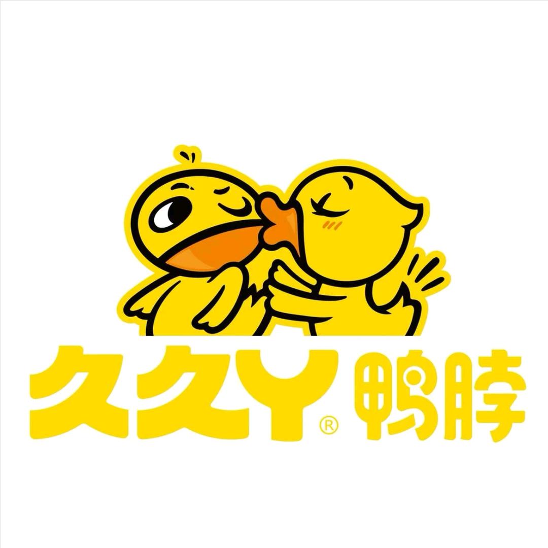 @久久丫卤味华东站@