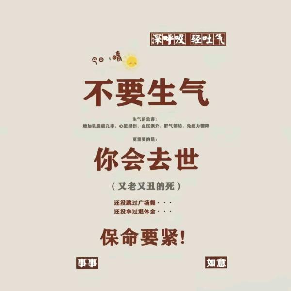 晨哥妈