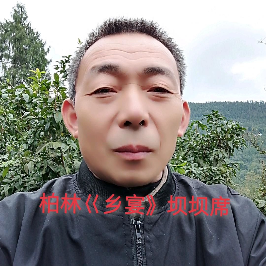 柏林《乡宴》坝坝席