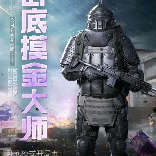 亮仔