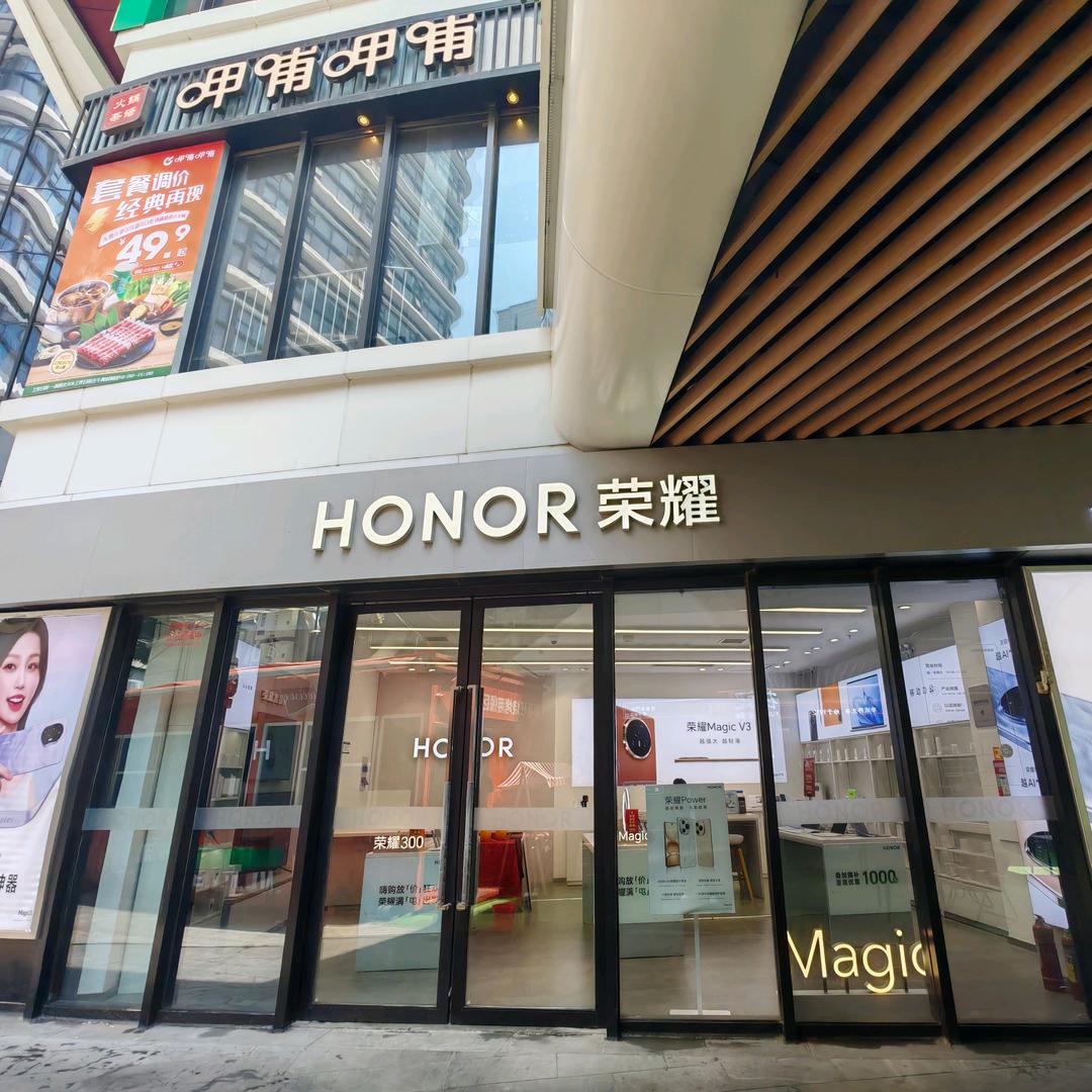 荣耀体验店（郑州万锦城）