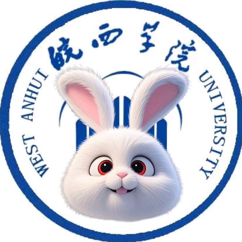皖西学院表白墙👀(置顶有👗)