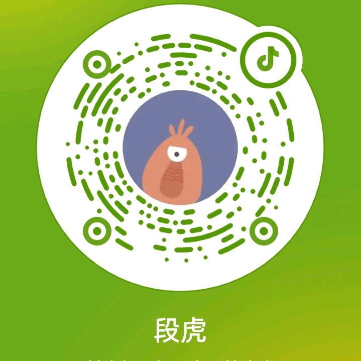全权