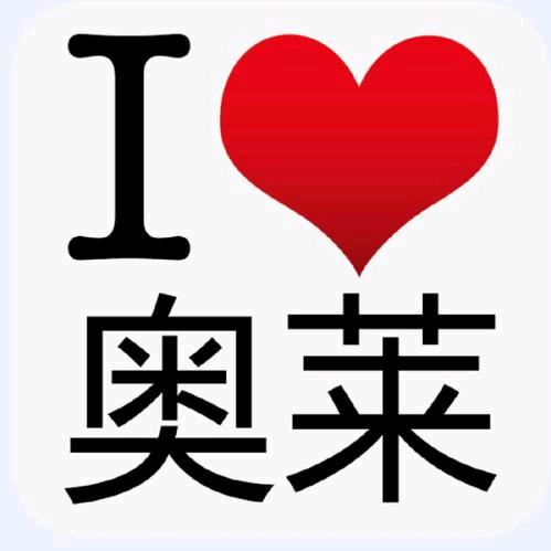 奥l莱品牌折扣店