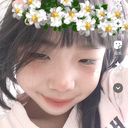 沈清怡