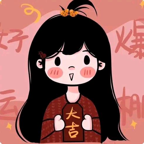 丹丹🔜不孤单