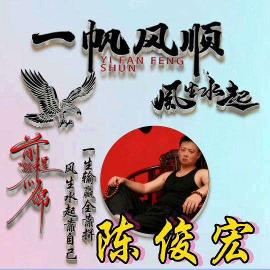 人生如戏✍