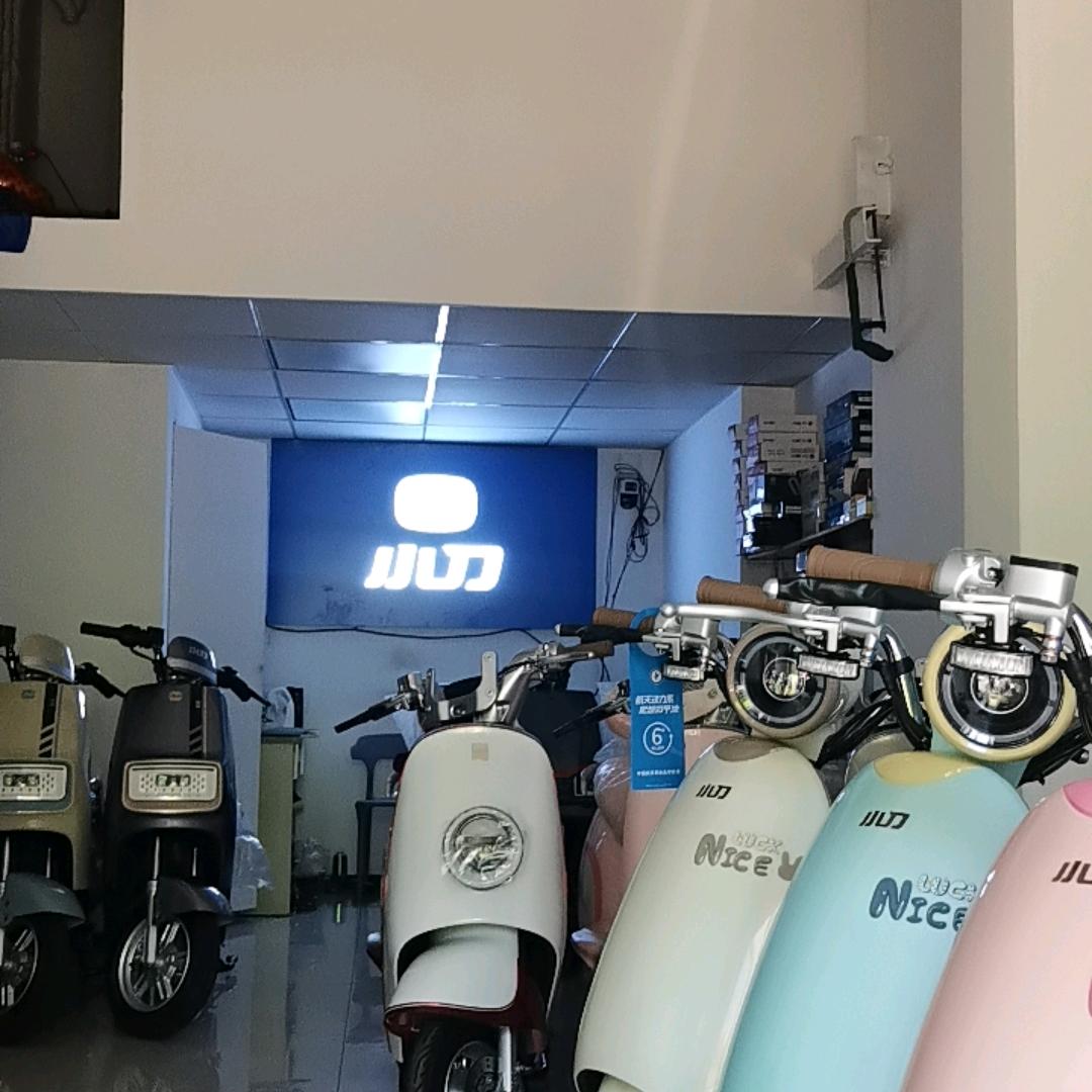 杭州余杭树桦电动自行车商行（个体工商户）