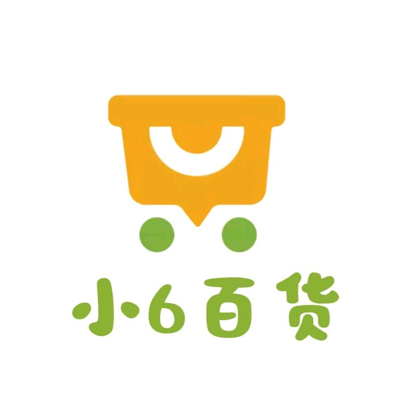 小 6 百货优品(会长)