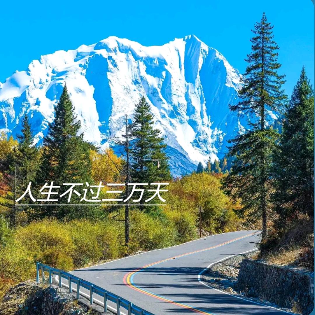 蒋来财