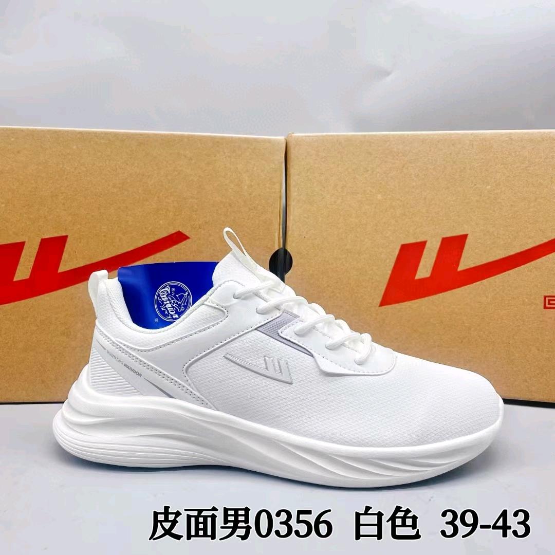 回力鞋厂家直销