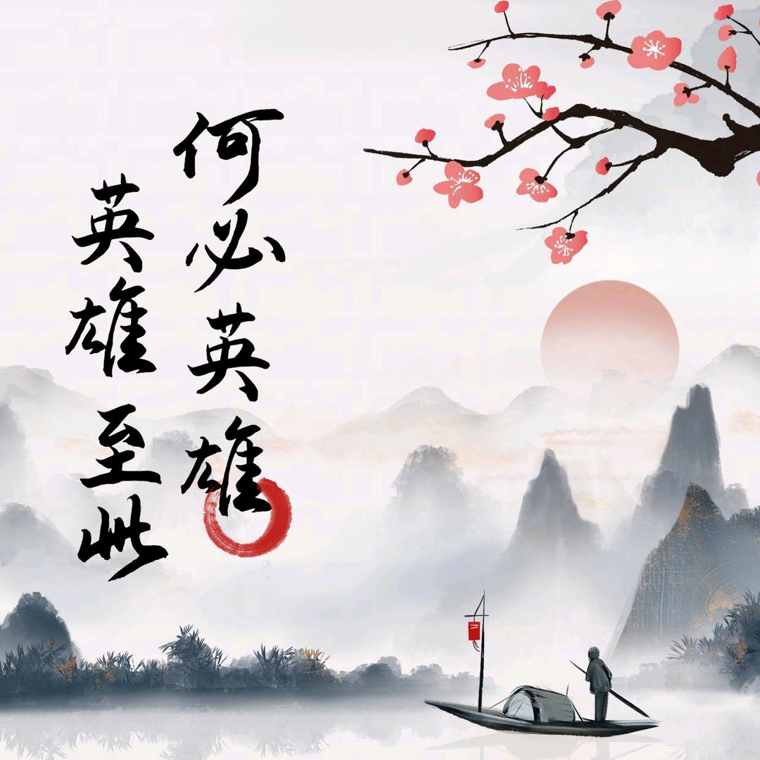 南邑