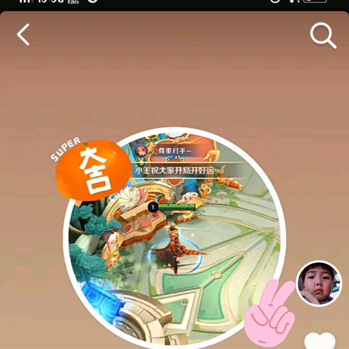 你好