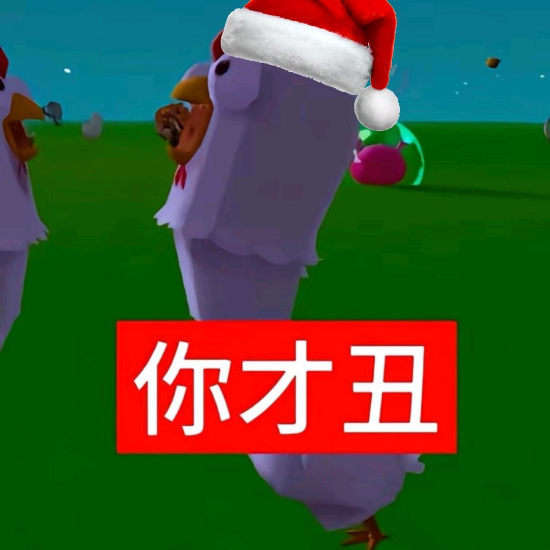 会好的