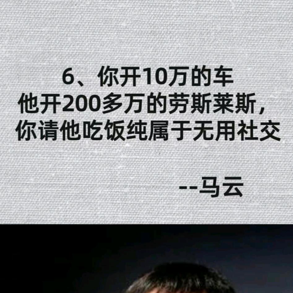 美食大佬潘总裁