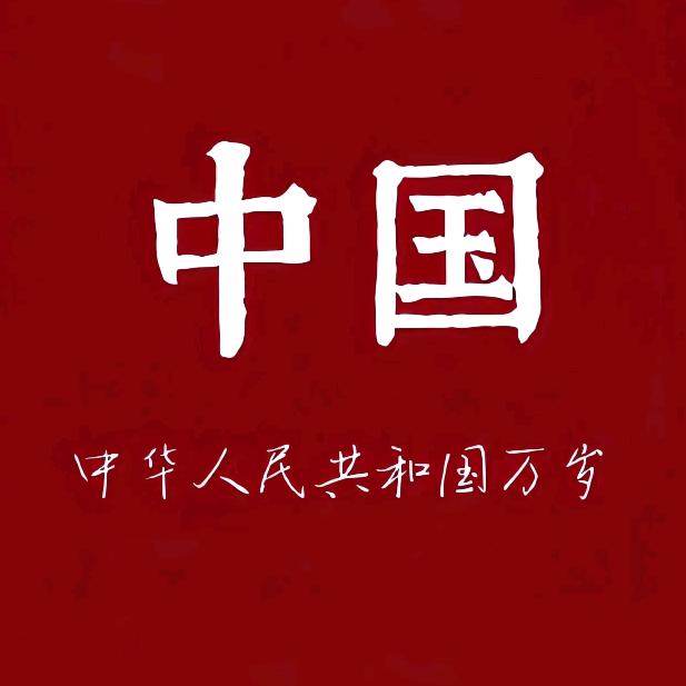 PDK虎帝