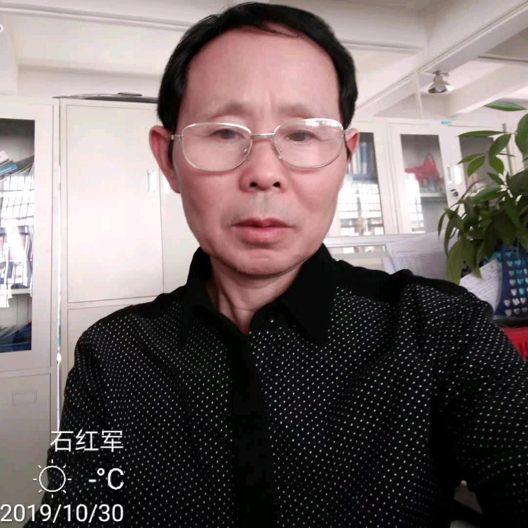石诚
