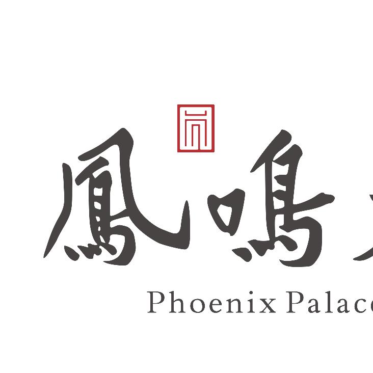 龙湾～凤鸣天阙