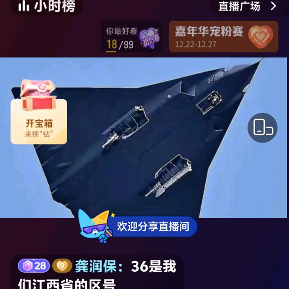 中谷闲聊