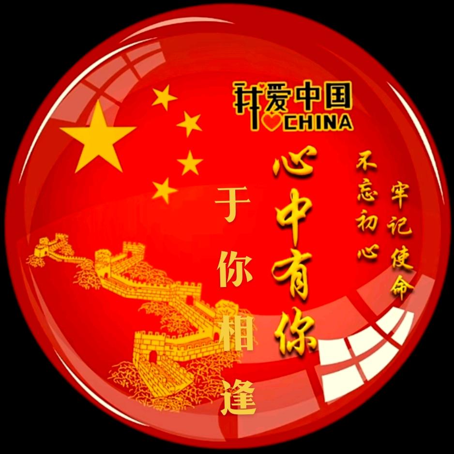 @东平大伟哥