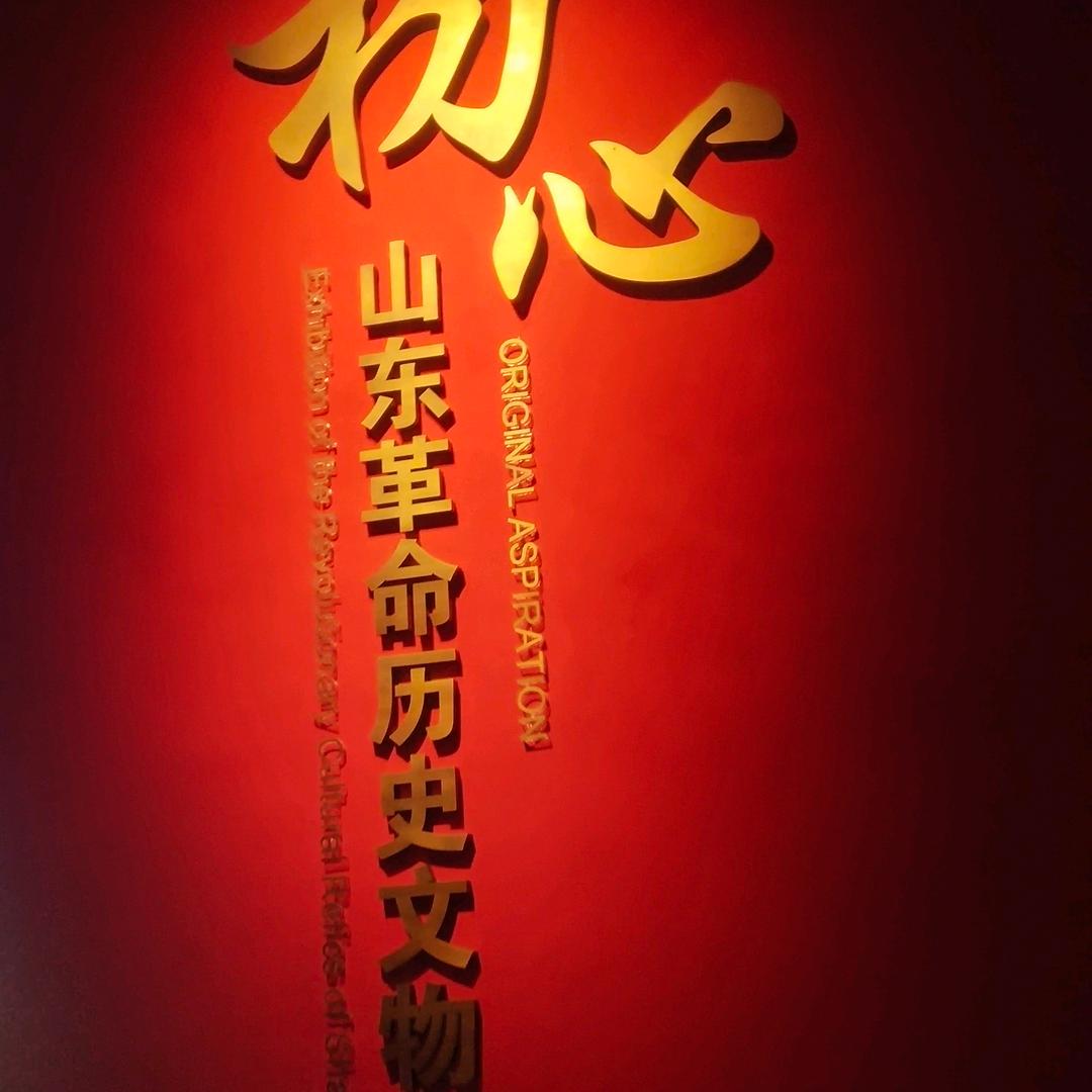 独守旧时光田...平，国画爱好者