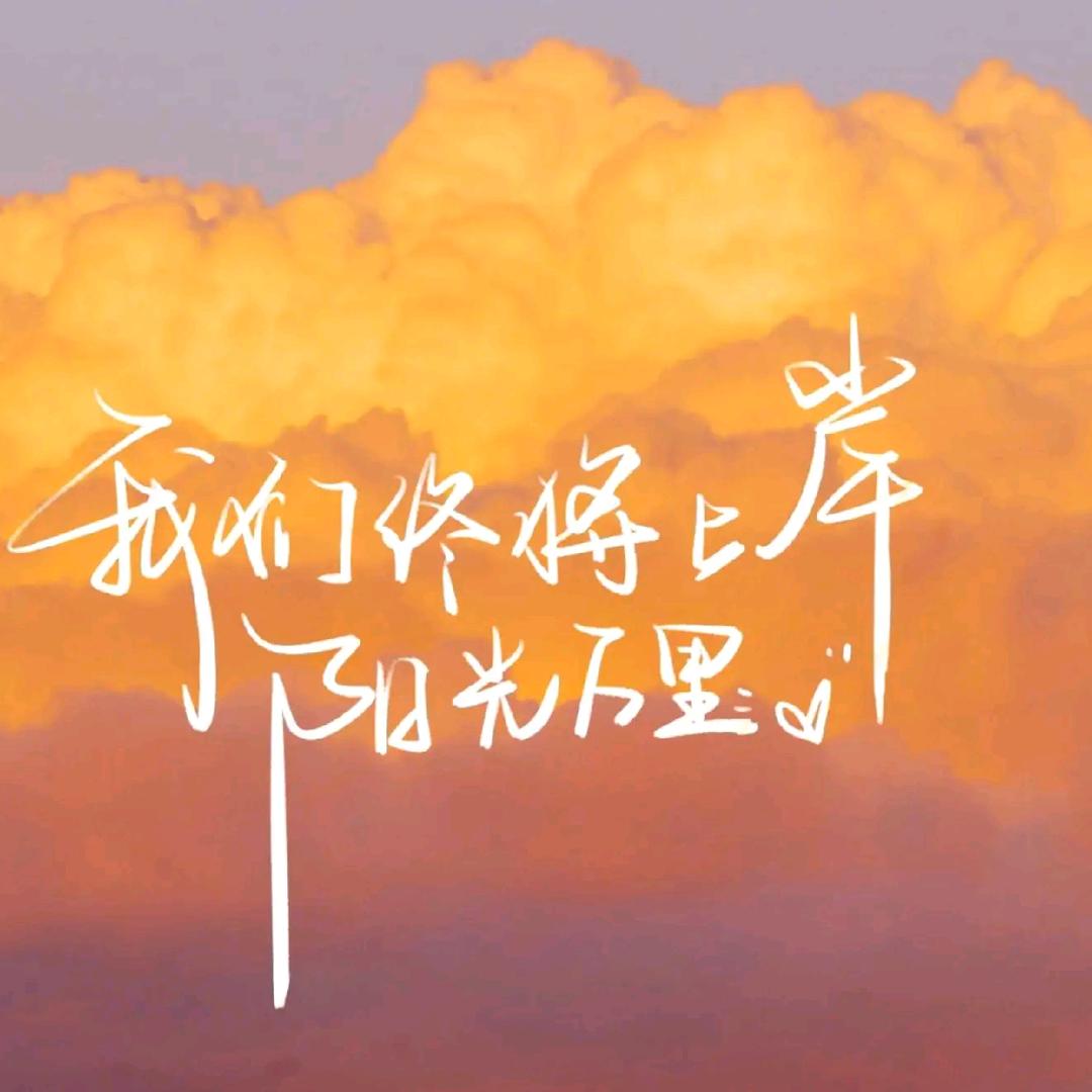 📕一撇一捺💯