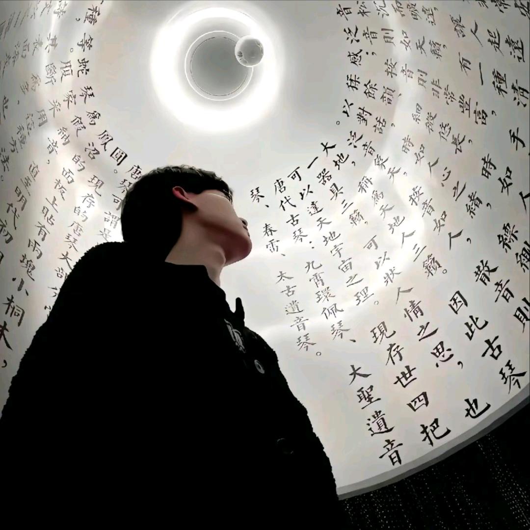 乐悠刘～