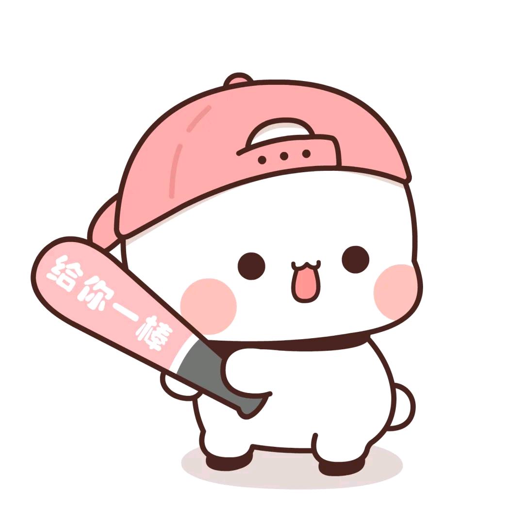 🐠瞅你上头³²³