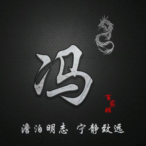 五三一驾校冯
