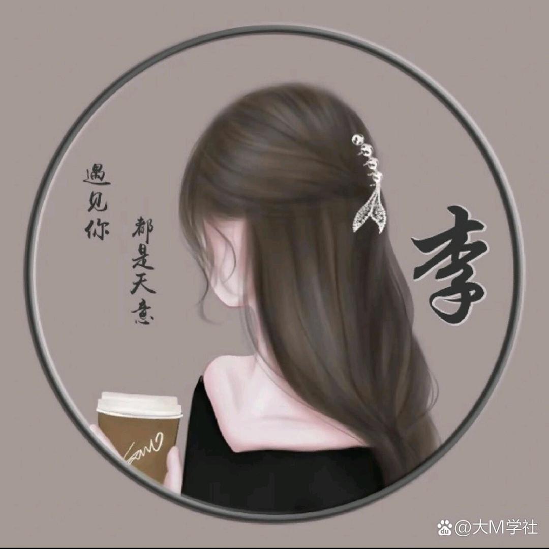 清晨的微笑🇨🇳♻️💹🌐🏡🌈✈