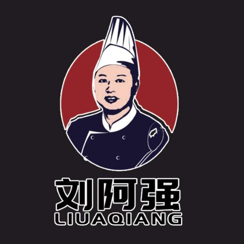 刘阿强湖南小馆