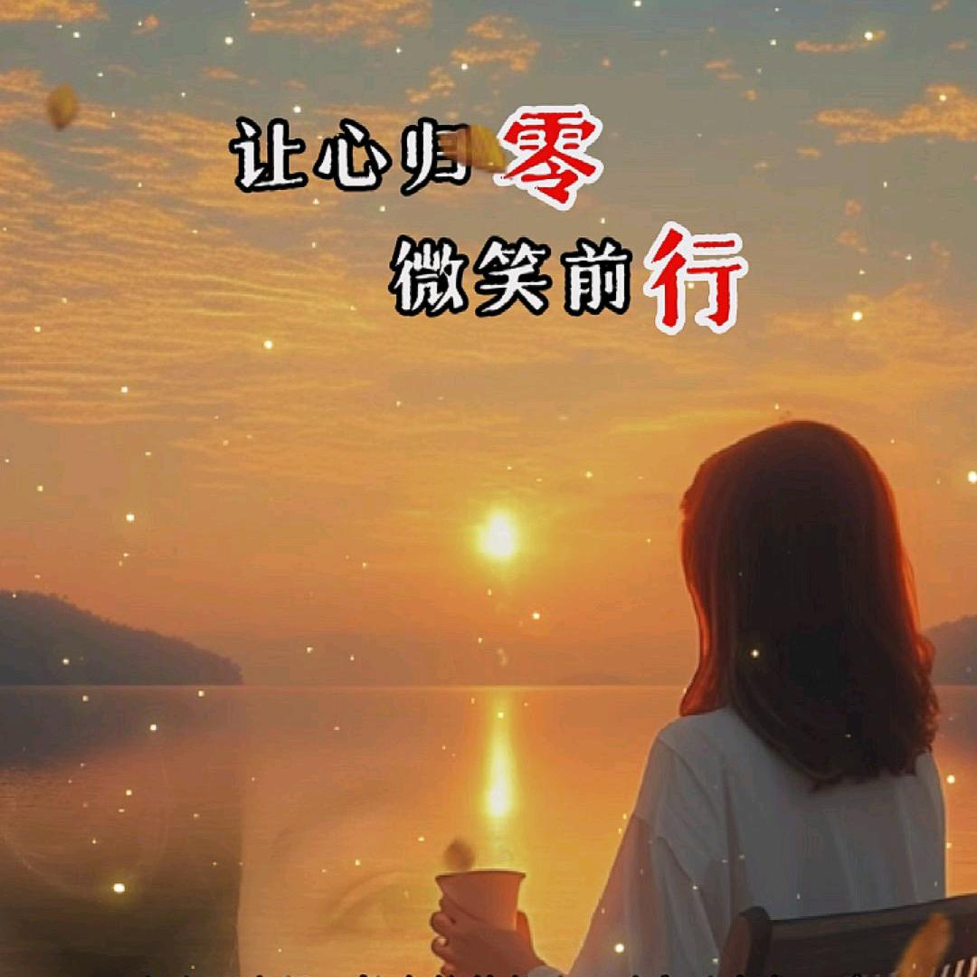 每天好心情