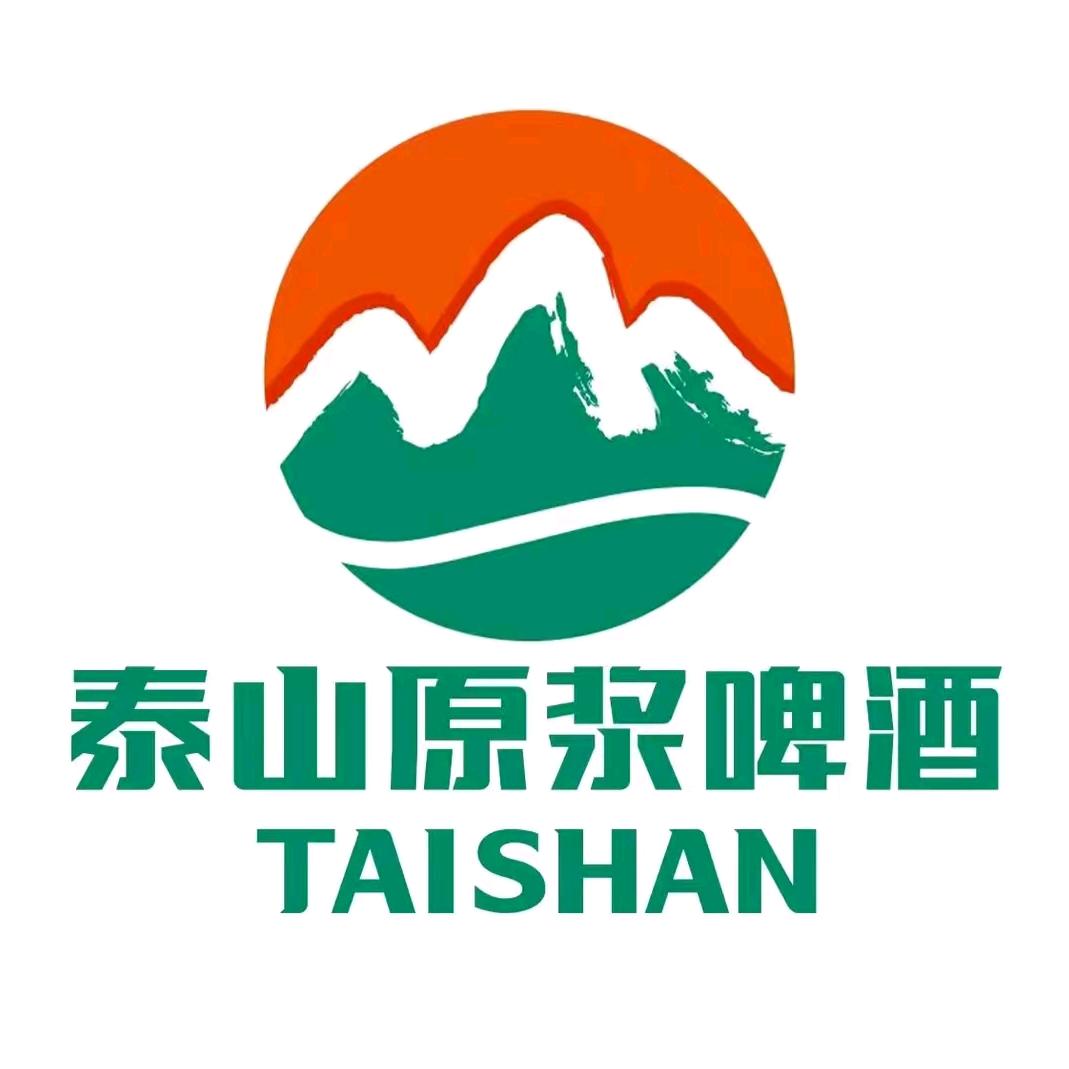 泰山原浆啤酒（沙田中心区店）
