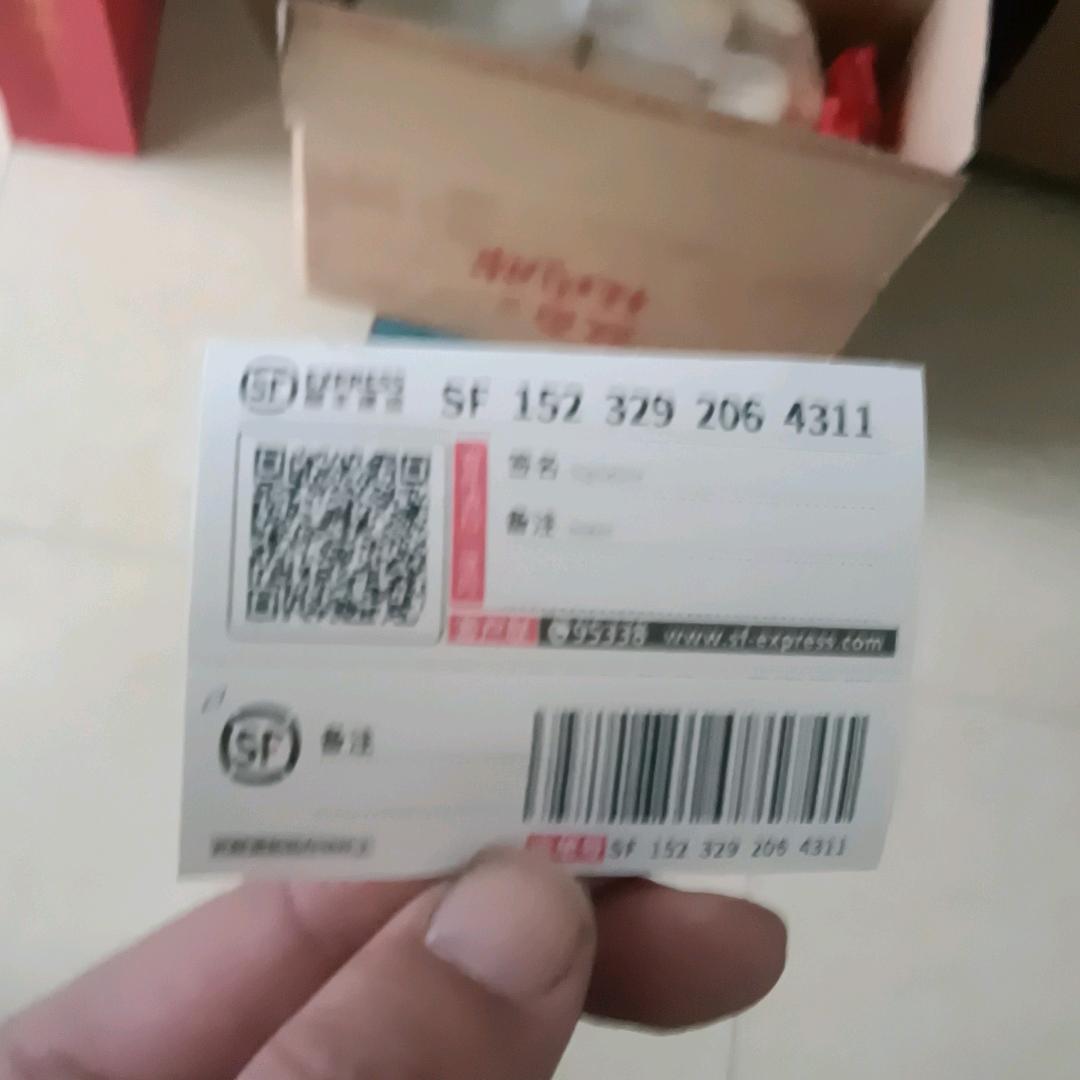 幸福满满