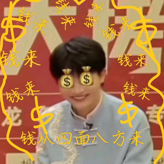 🌈啾星星是我的