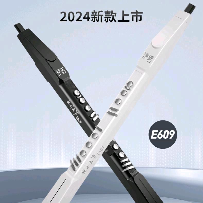 佳韵music电吹管