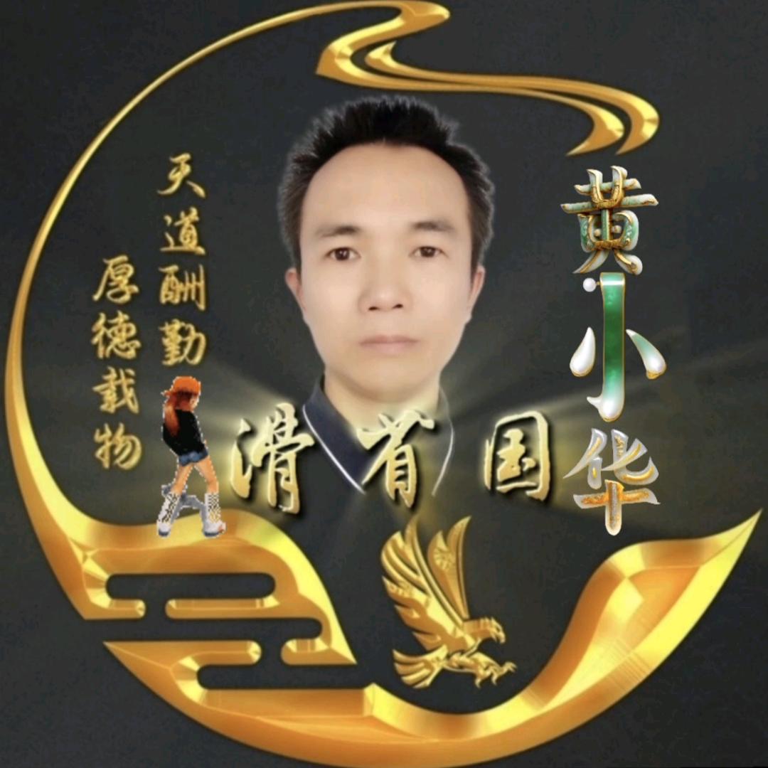 饭桶☞滑省国☜🕊💞