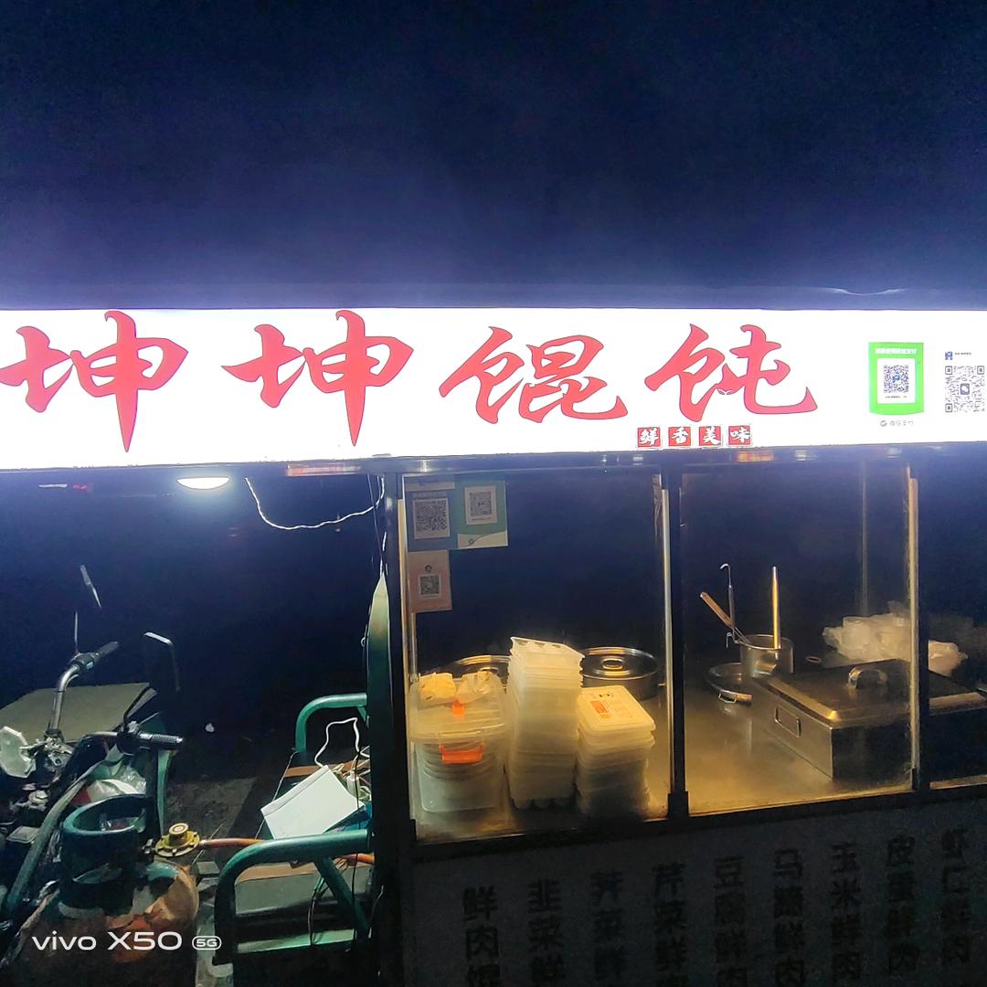 中年大叔
