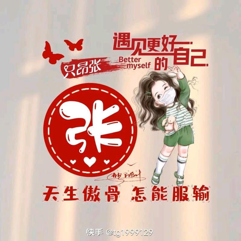 芬芬