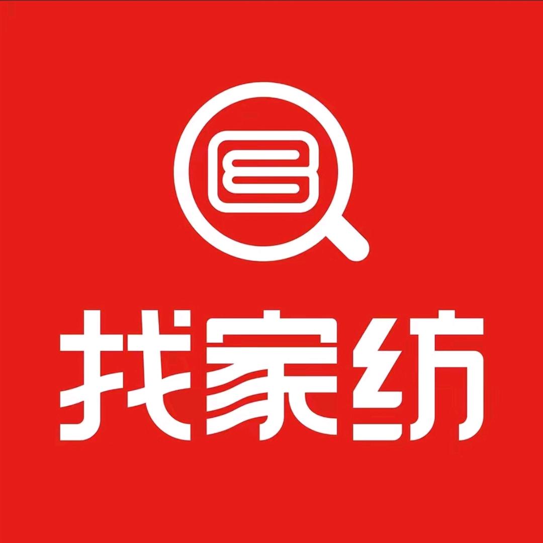 找家纺Erp系统咨询-红桃