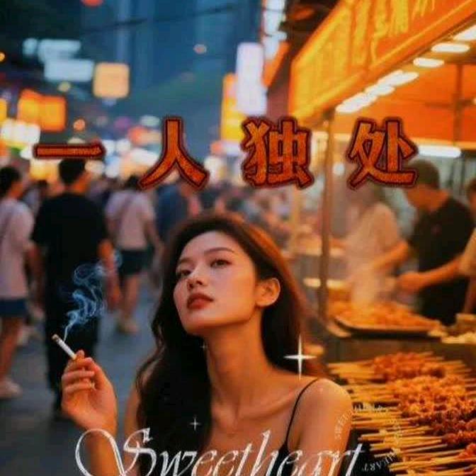 柏玲数码