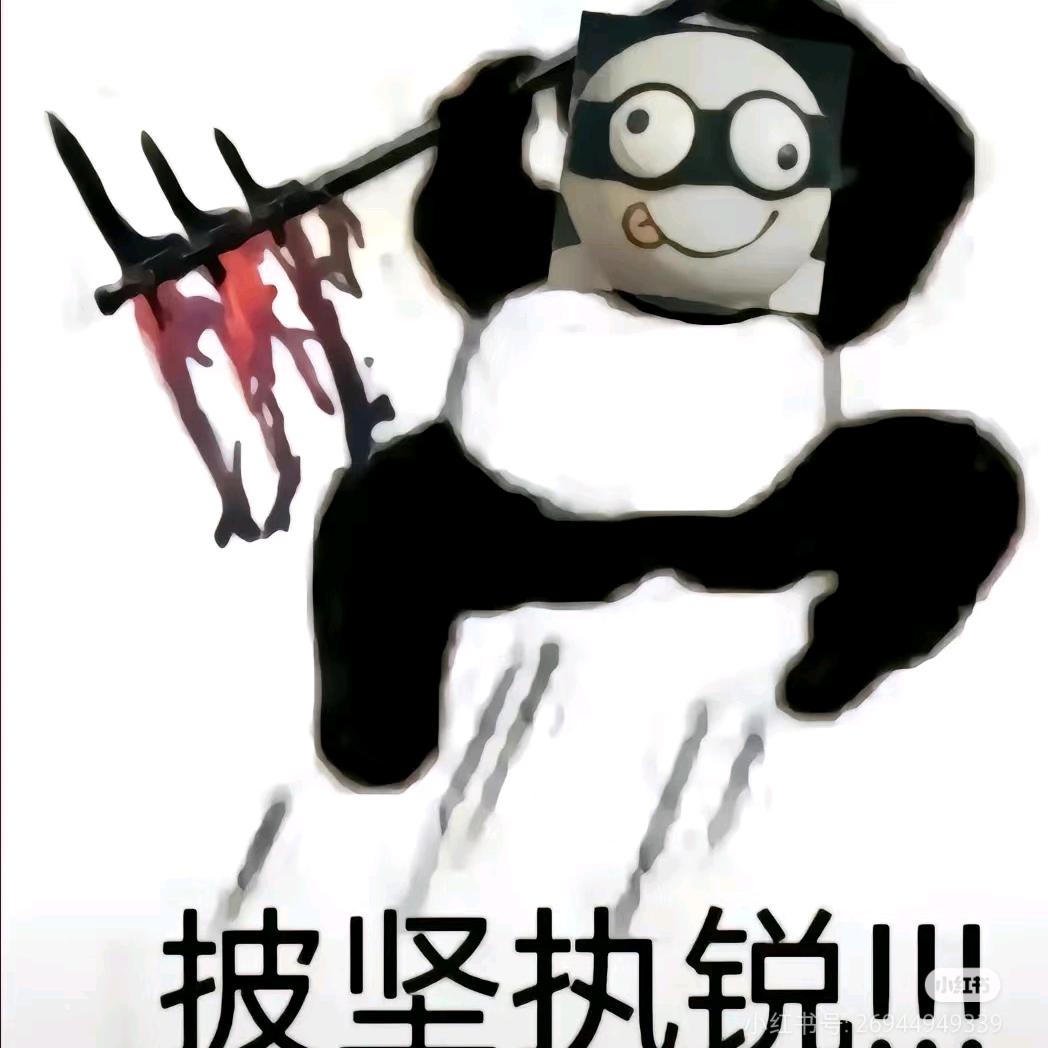 我爱抽苁蓉（永劫无间）