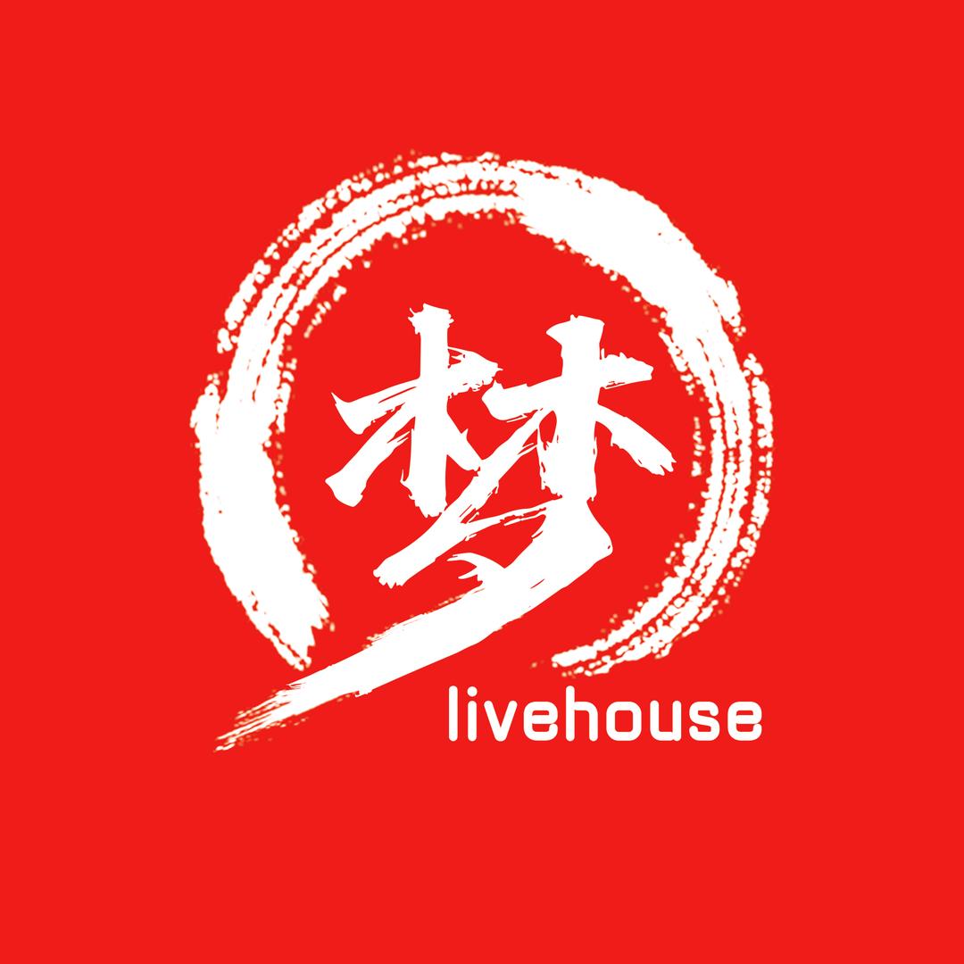 焦作梦livehouse