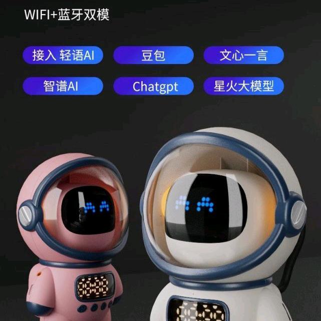 AI产品推荐官