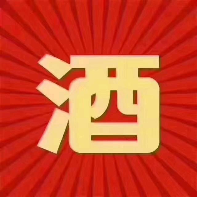 古井喜上头窖酒店