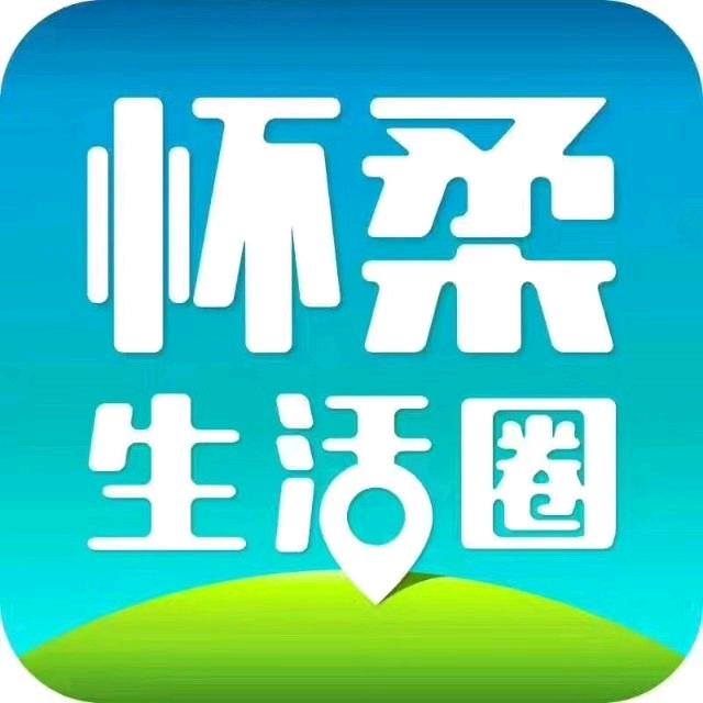怀柔生活圈